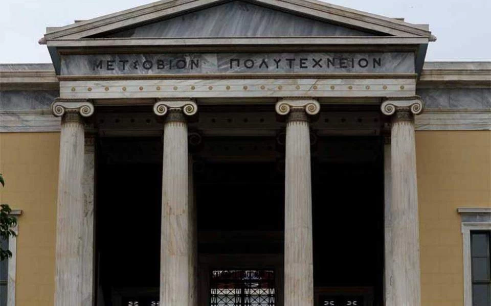 Στα κορυφαία πανεπιστήμια του κόσμου το ΕΜΠ